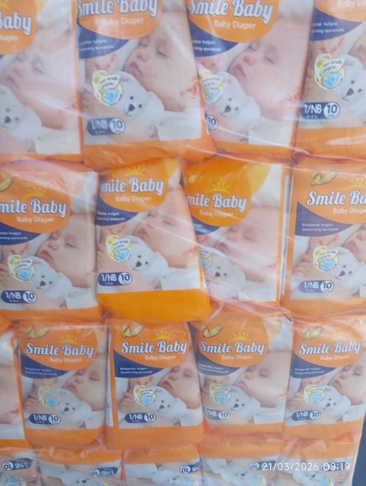 Pampers 1 lik  chaqaloqlar uchun