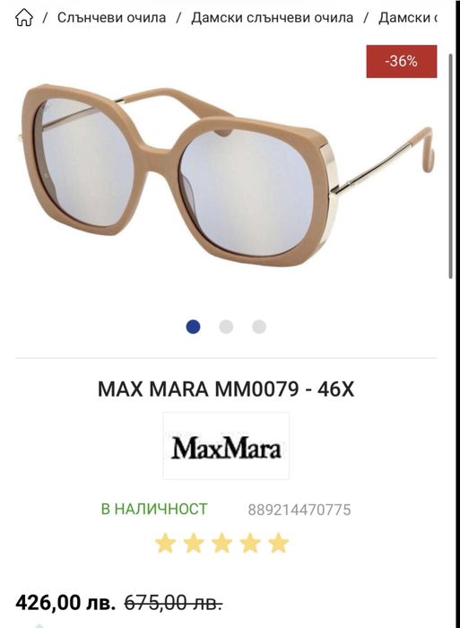 Шал Burberry  , оригинален /коприна