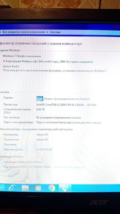 Компьютер игровой