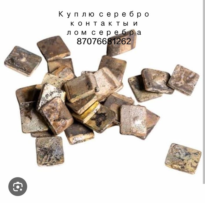 Преобретаю Преобретаю