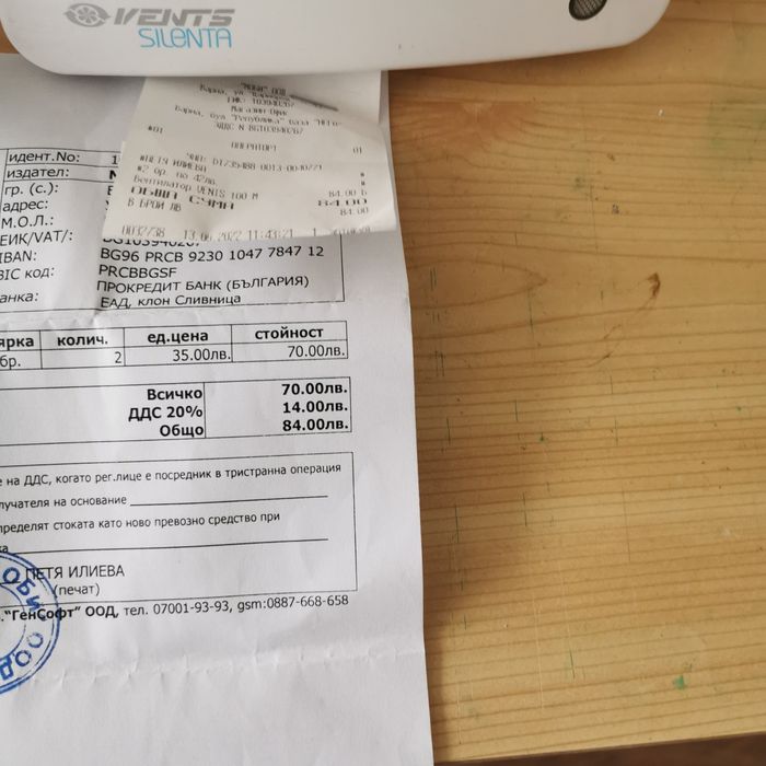 Вентилатори за баня