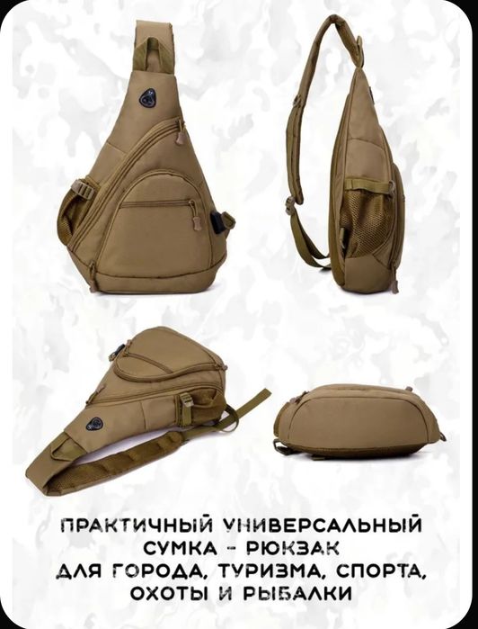 Сумка  барсетка.