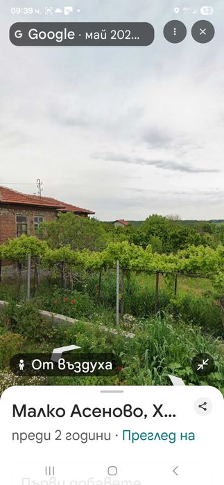 Продава се Къща в с. Малко Асеново, Област Хасково - 110 кв.м за 232 €/кв.м - Снимка #1