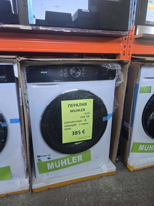 Нова инверторна Direct Drive Пералня Muhler DDWM1012WA, 10kg, 1200rpm
