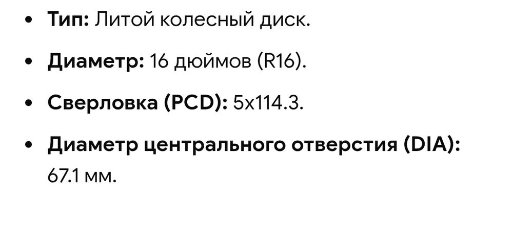 Запаска на Mazda Tribute