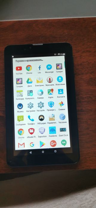 Таблет  MULTIPAD WIZE 3407 4G