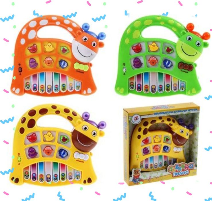 Забавно пиано с БГ аудио;ВоланБи-Бип на БГ;Ферма-27лв;16лв;28лв20