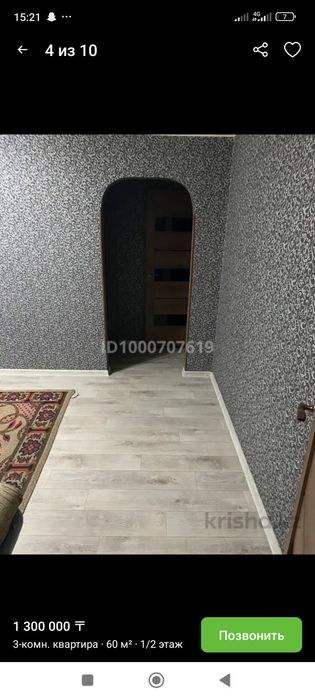 Продам квартиру 3-х комнатную