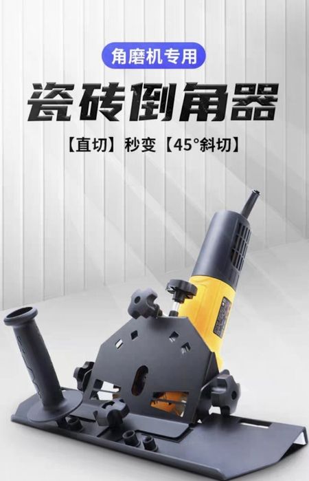 Насадки на болгарку для резки плитки 45⁰ г/  45⁰ г/ кафел кесиш учун