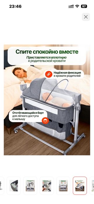 Кровать манеж продаю