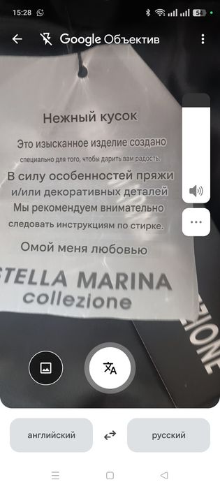 Безрукавка женский