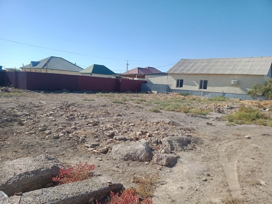 Земельный участок