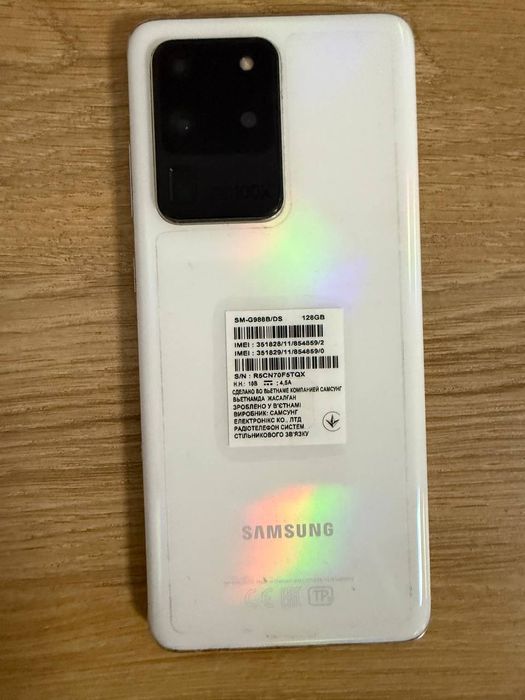 Samsung S20 Ultra 5G