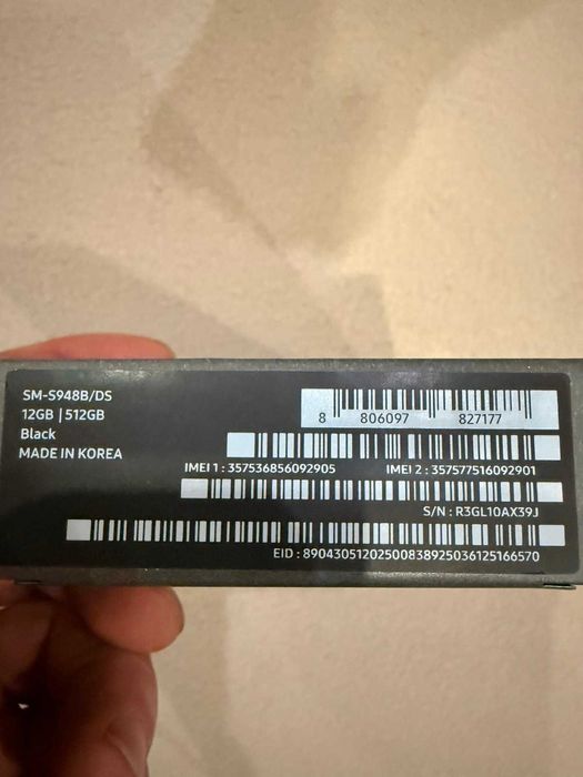 Samsung s26 ULTRA 512 GB чисто нов,фабрично запечан ,3 години гаранция