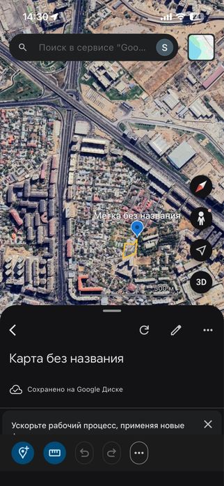 Ер сотилади, бизнес учун кулай жой, дом,бизнес центр,гостиница …