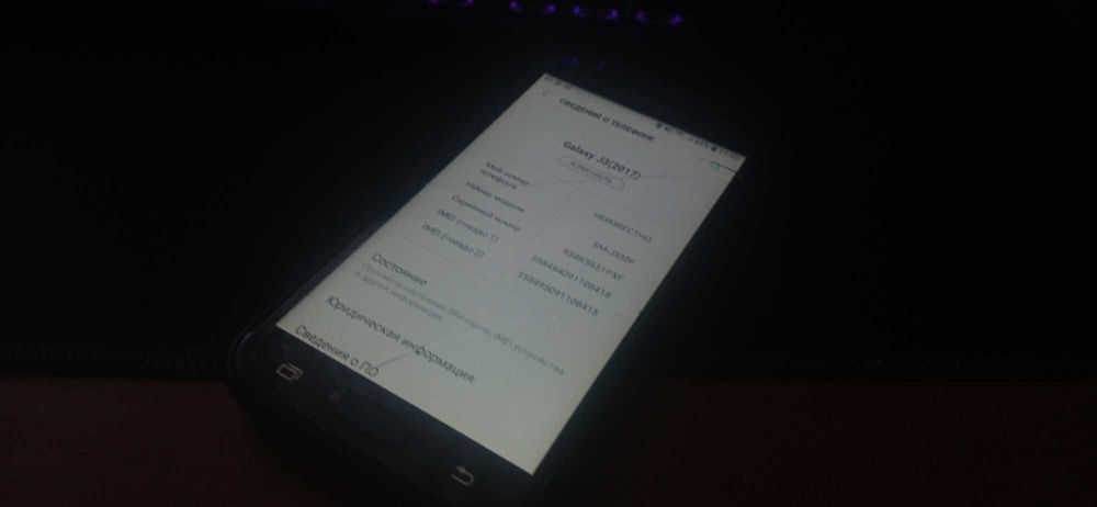 Samsung Galaxy j3