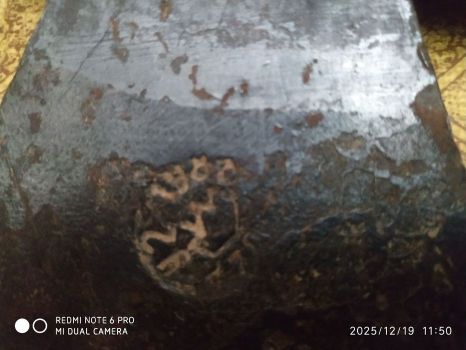 Топор  советский