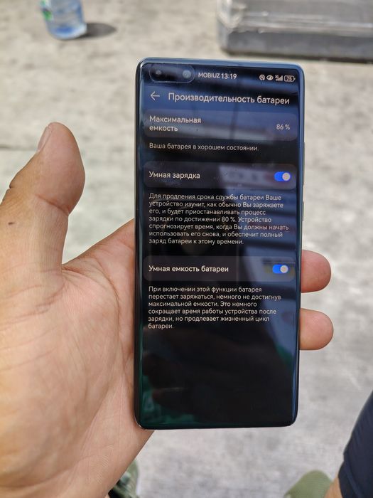 Продаётся HUAWEI P40 PRO PLUS 8/256