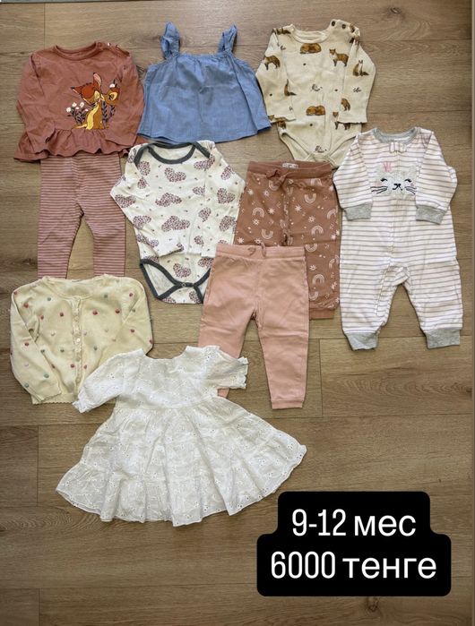 Продам детские вещи