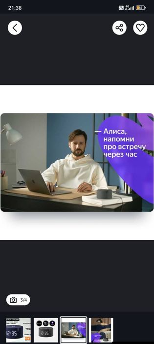 Alisa aqili kalonka. Kafolat bor. Chotki 1-marta ishlatilgan