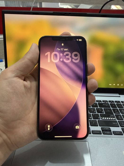 Iphone 12 pro max