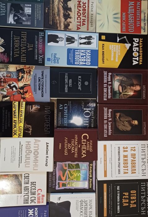 Книги на български и английски
