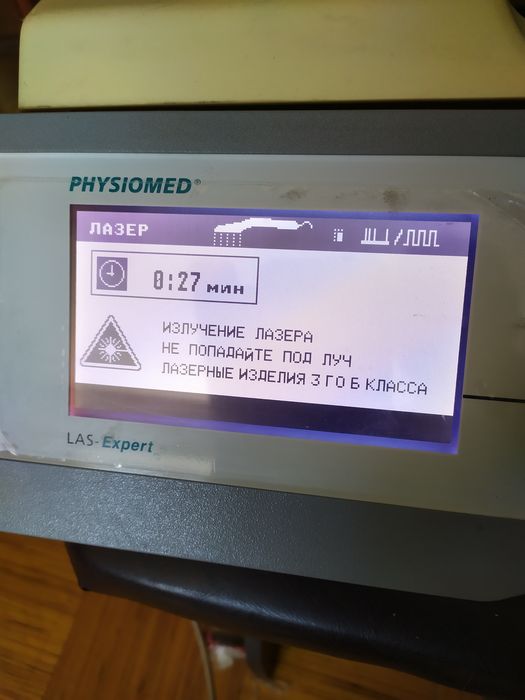 Аппарат для лазеротерапии PHYSIOMED LAS-Expert