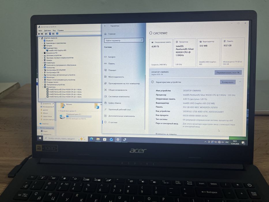ноутбук Aces aspire 3