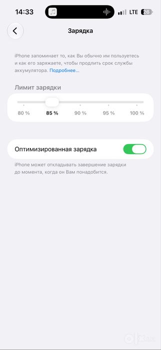 Iphone 16 max 256