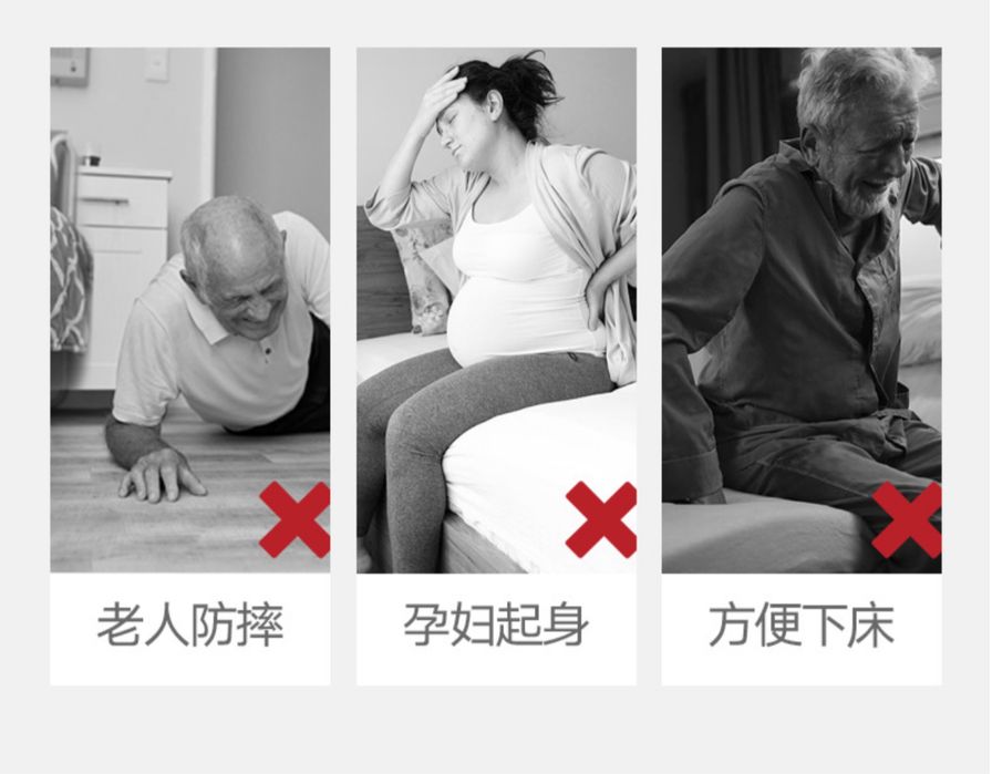 Помошник для лёгкого подьёма с кровати