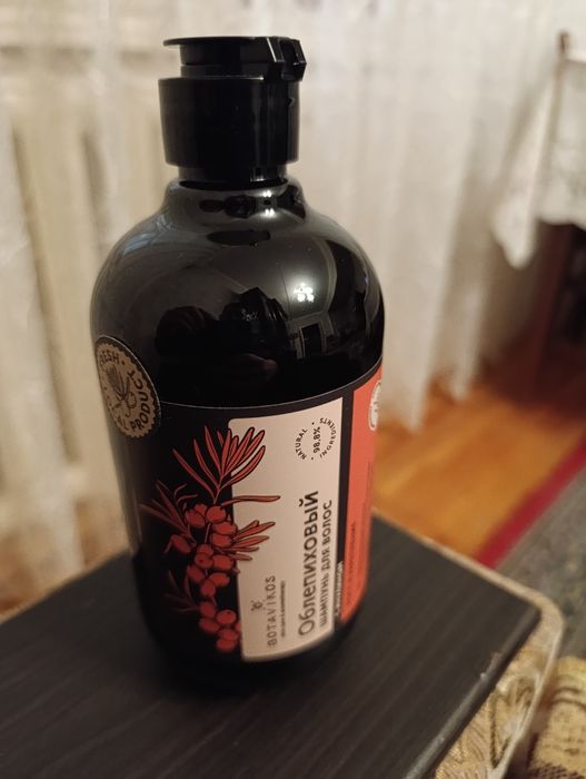 Продам набор от бренда Botavikis