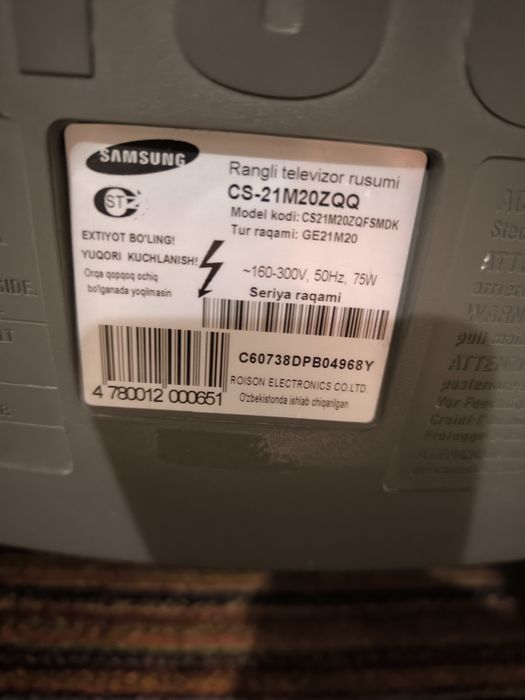 Телевизор Самсунг