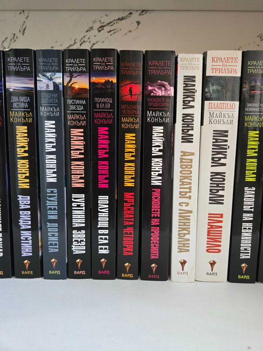 Книги трилъри криминални