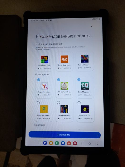 Продам планшет, почти не пользовались