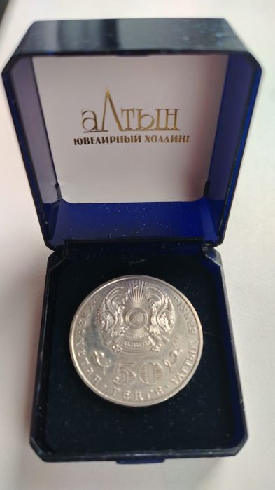 Монета, сувенирная