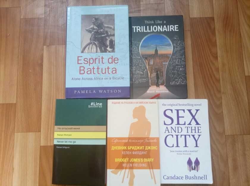 романтические книги