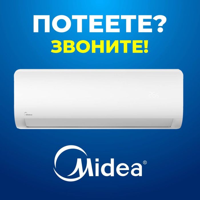 Konditsioner Кондиционер Air conditioner