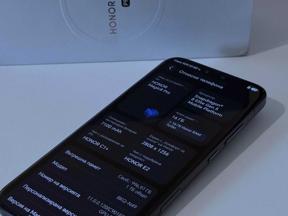 Бартер! Като НОВ! Honor Magic 8 Pro 1TB/16GB Black (Черен) Глобален.