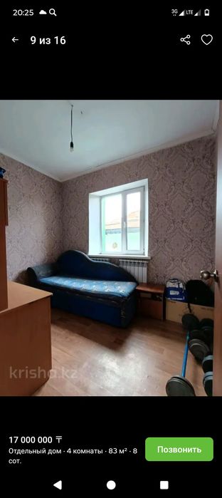 Продам два дома дом большой