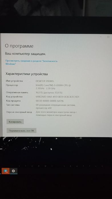 Продам ноутбук Acer Nitro5 16/128