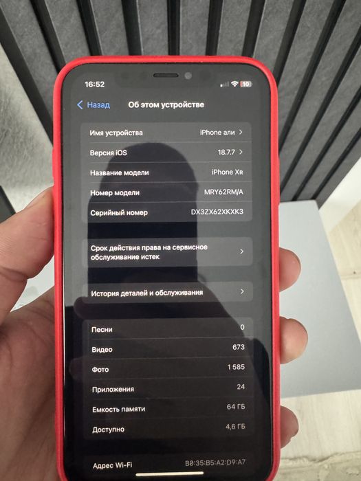 Iphone Xr 64gb 81%