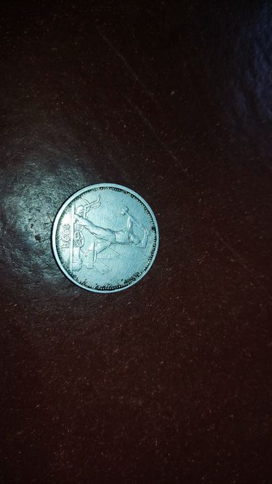 Один полтинник 1924 года