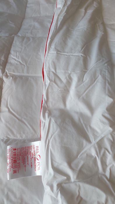 Одеяло новое 200*220 Россия.