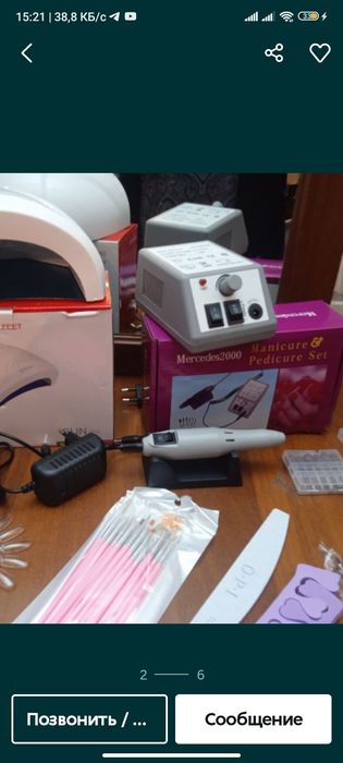 Маникюрный набор новый