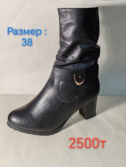 Сапоги зимние женские