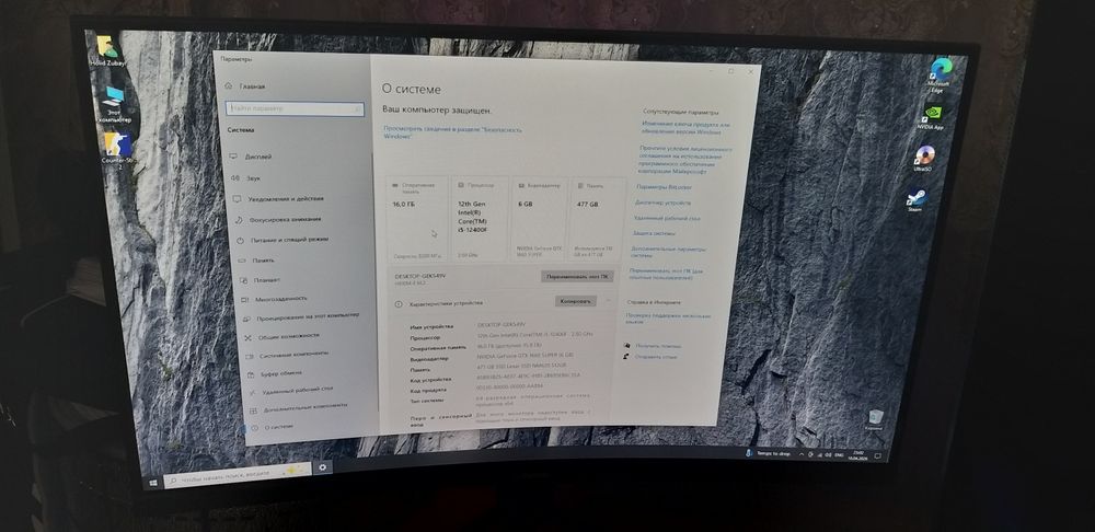 Игровой компьютер. Oyin uchun kampyuter