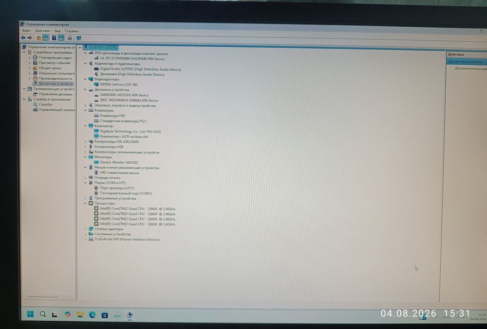 ПК компютер уй ва оффис учун уртача уйинлар ун windows 11 pro 23H