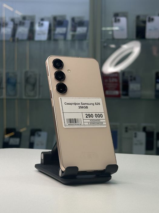 Samsung S25, Самсунг С25, Рассрочка, Апорт Маркет