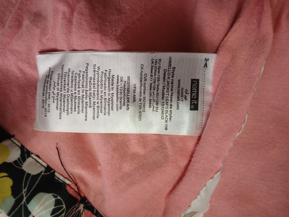 Куртка для девочки