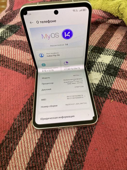 ZTE nubia 5g 2024